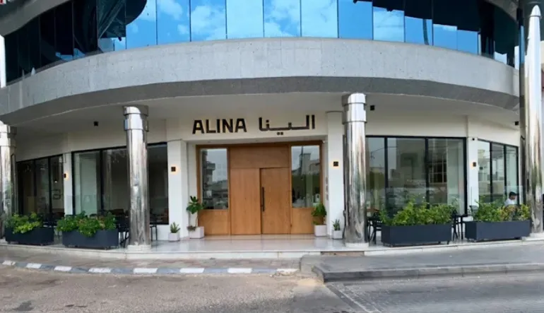 الينا كافيه ALINA CAFE - سلطانة