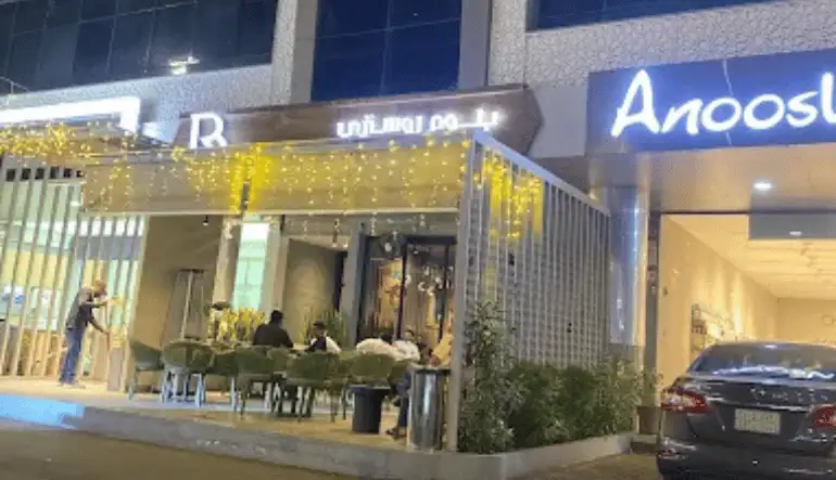 كافيهات المدينة نسائية