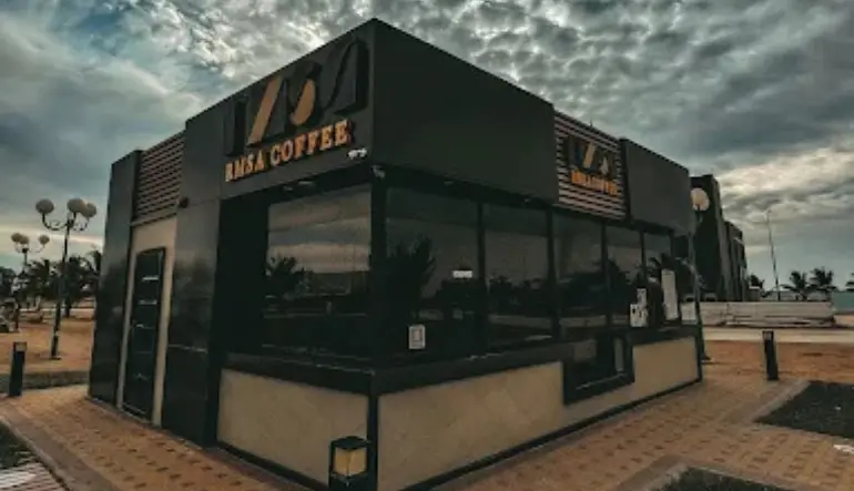 رمسا كافيه ينبع الصناعية