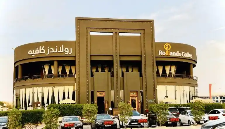 اقرب كوفي عوائل من موقعي الرياض