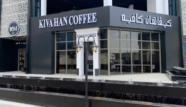 كافيهات أبها جلسات خارجية كيفاهان كافيه