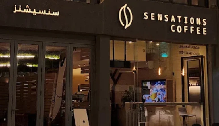 كافيهات الخبر الشمالية سنسيشنز كوفي