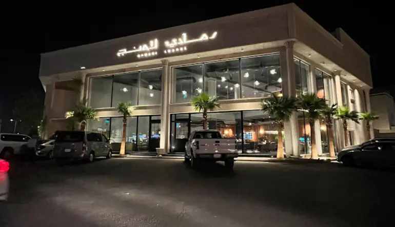 كافيهات بريده عثمان رمادي لاونج