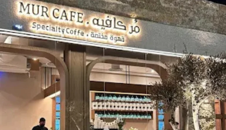كافيهات حائل مر كافيه | MUR cafe
