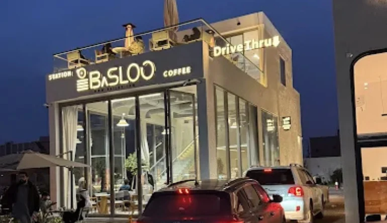 كافيهات حفر الباطن BaSLOOM باسلو حي المحمدية