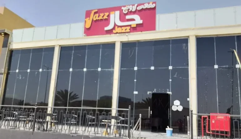 كافيهات خميس مشيط مقهى لاونج جاز