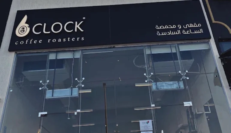 كافيهات عنيزة جلسات خارجية الساعة السادسة