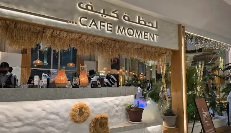 كافيهات مكه قريبه من الحرم لحظة كيف