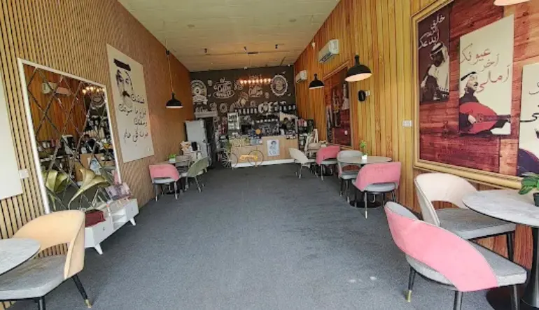 كافيهات ينبع مقهى أوج البن