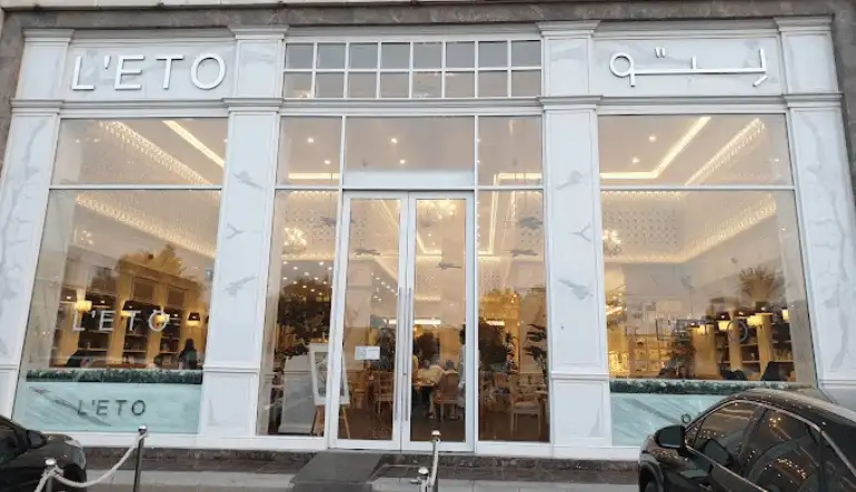 أفضل كافيهات الدمام