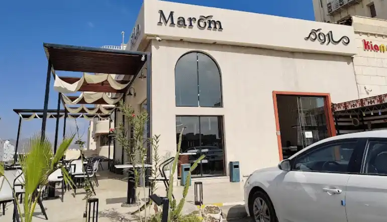 كافيهات المدينة عوائل