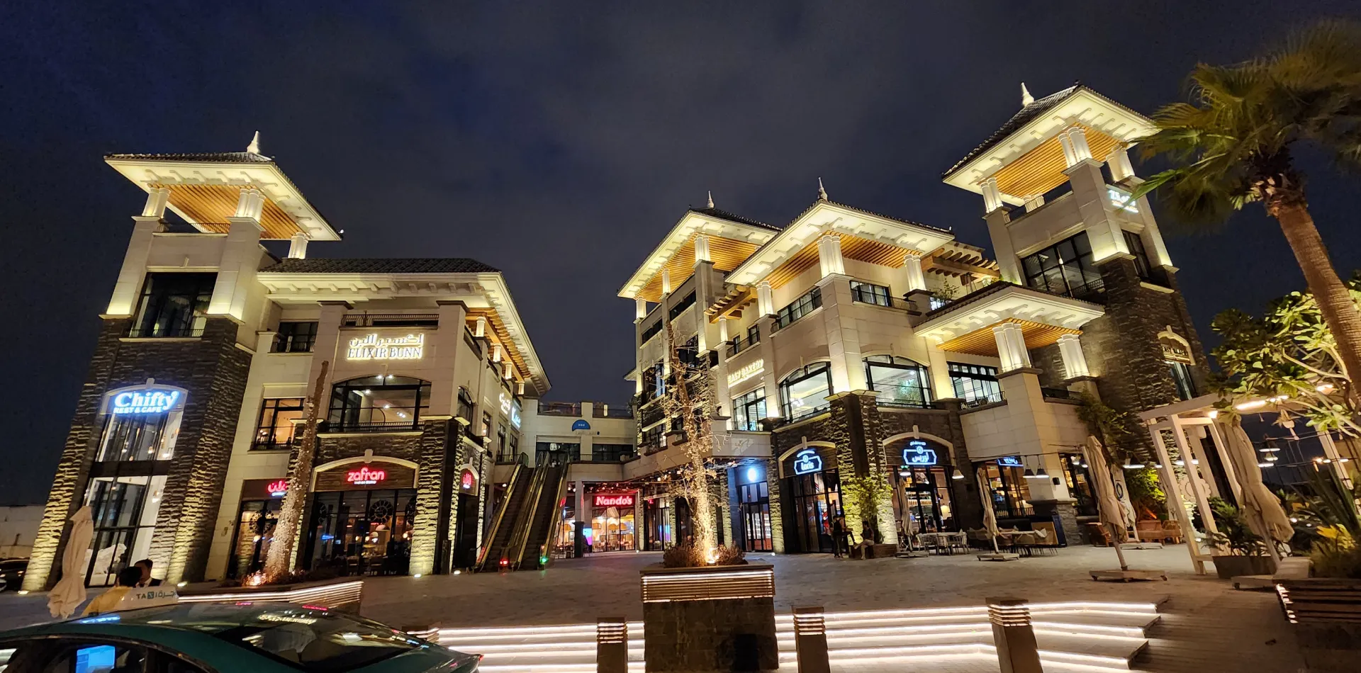 الخدمات والمرافق في تركي سكوير