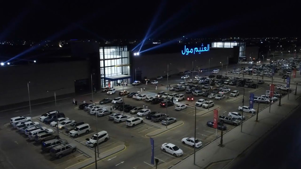 الخدمات والمرافق في مركز القرعاوي قاليريا