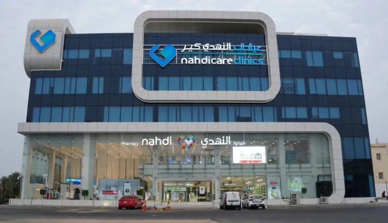 اقرب صيدلية من موقعي الرياض