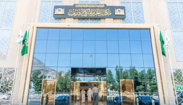 اقرب مكتبه من موقعي مكة المكرمة