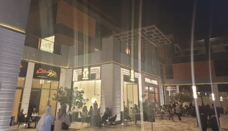 الخدمات المتوفرة في مجمع شرفات الندى الرياض