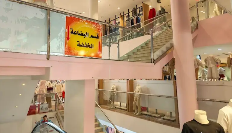 العروض والتخفيضات في الضباء مول