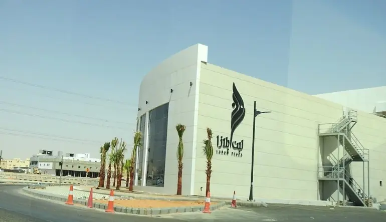 عنوان لبن بلازا