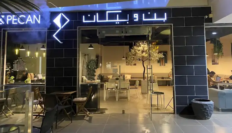 عنوان مجمع الرائد جروف الرياض