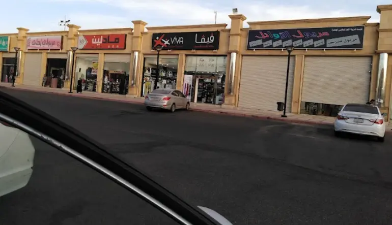 عنوان مجمع الموسى التجاري الرياض