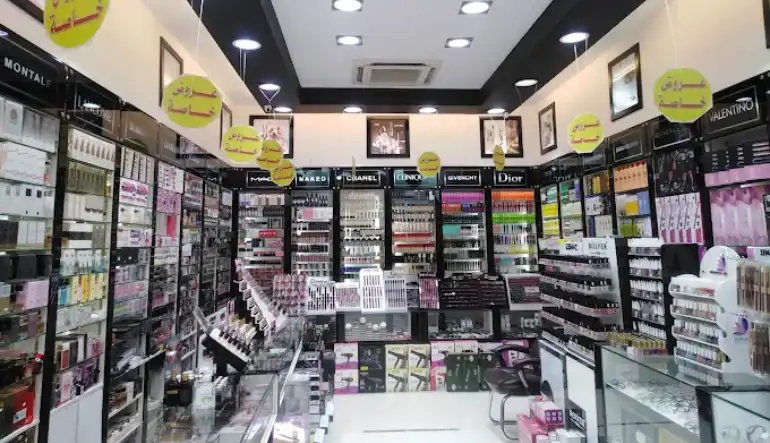 محلات العطور ومستحضرات التجميل في أسواق المجد الرياض