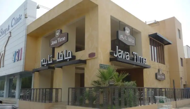 كافيهات شارع التخصصي الرياض