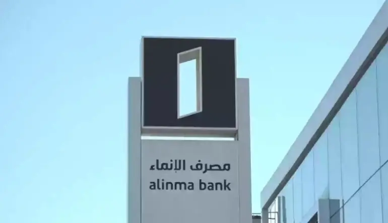 أقرب بنك الإنماء من موقعي جدة