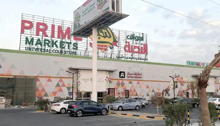اسواق النخبة