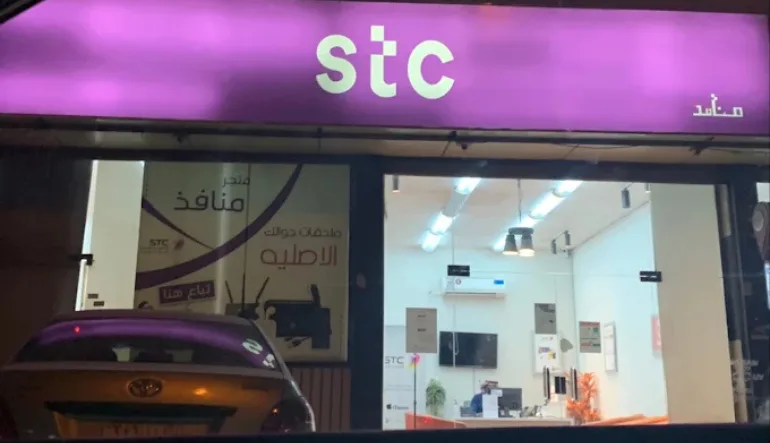 اقرب فرع stc من موقعي الرياض