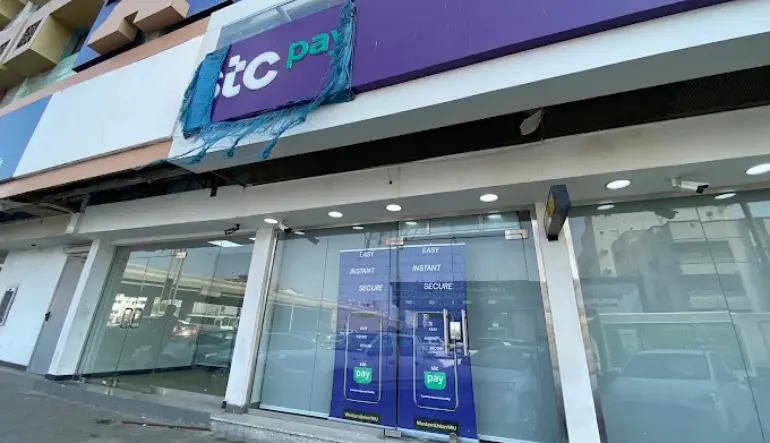 اقرب فرع stc من موقعي الطائف