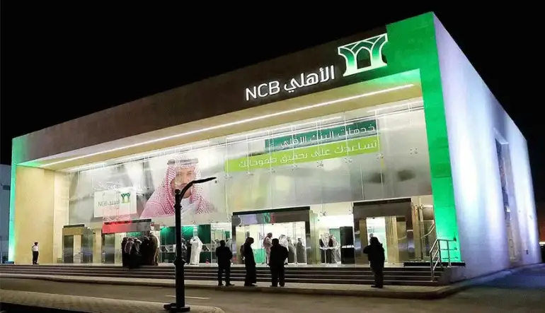 اقرب فرع بنك اهلي من موقعي المدينة المنورة