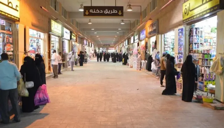 محلات سوق الراجحي السويدي