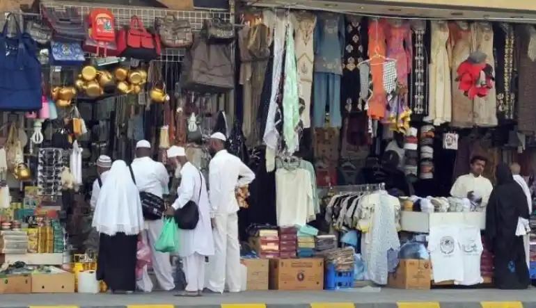 سوق السلام التجاري مكة 